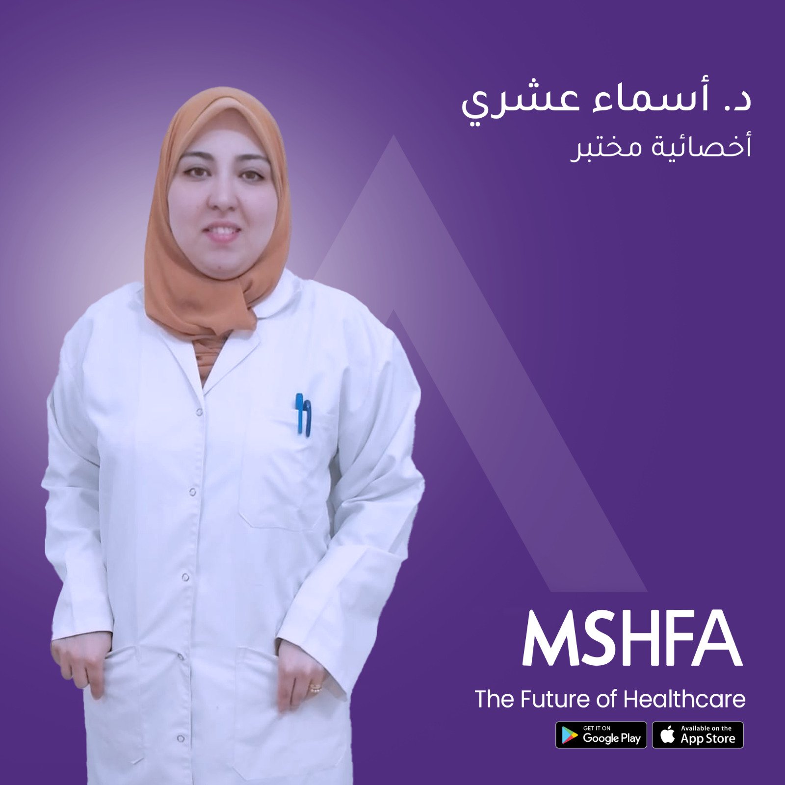 Dr. Asmaa Ashry